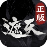 遮天凡尘一叶手游