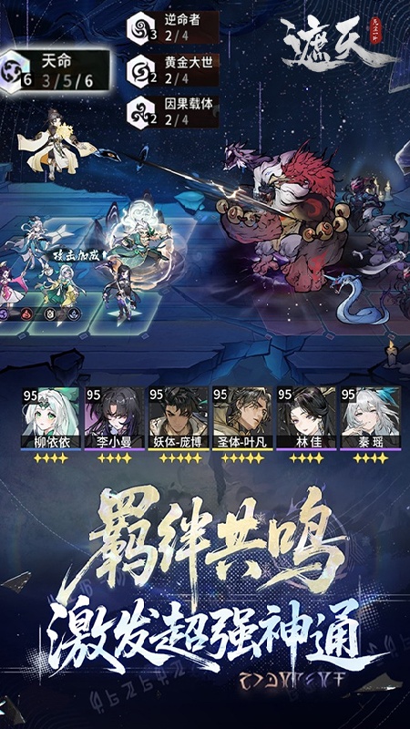 遮天凡尘一叶