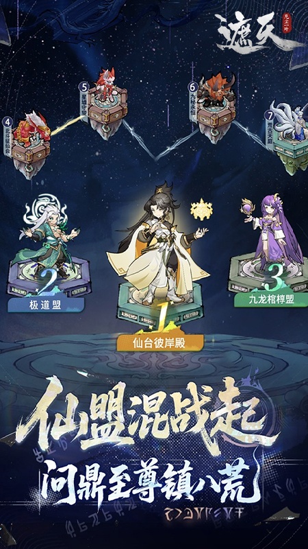 遮天凡尘一叶