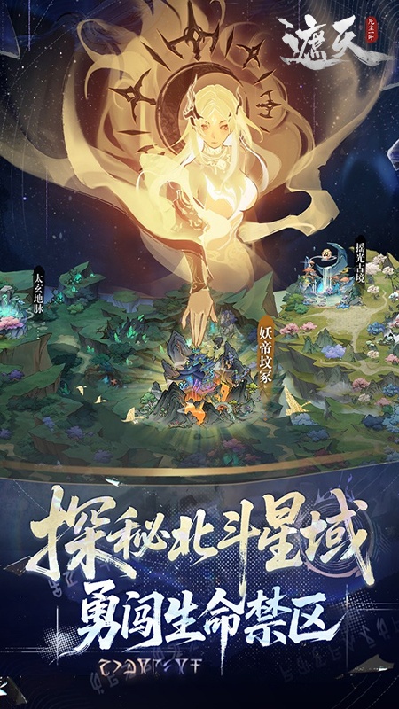 遮天凡尘一叶