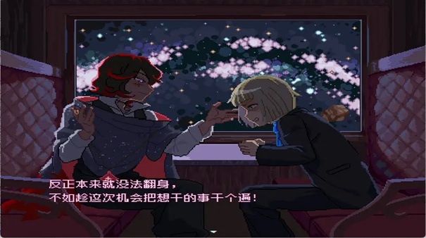 少年的终结手机版