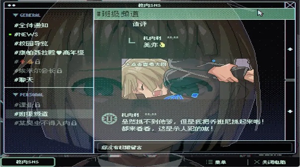 少年的终结手机版