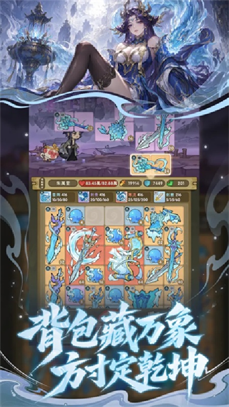 我要当老祖官方版