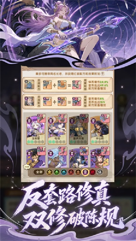 我要当老祖官方版