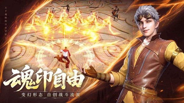 斗罗大陆诛邪传说手机版截图2