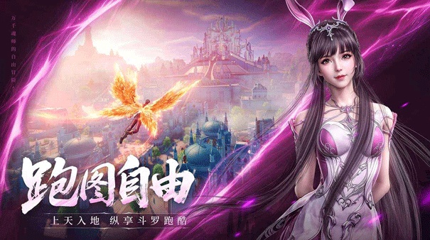 斗罗大陆诛邪传说手机版截图4