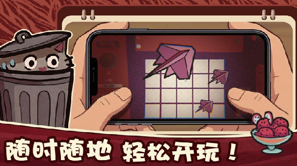 双喵成行中文版