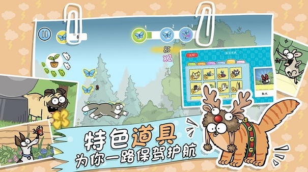西蒙的猫跑酷官方版