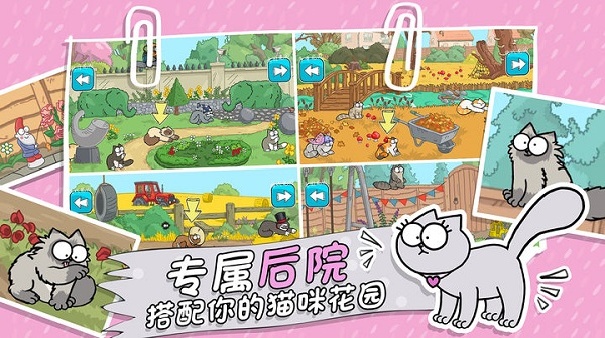西蒙的猫跑酷官方版