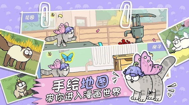 西蒙的猫跑酷官方版