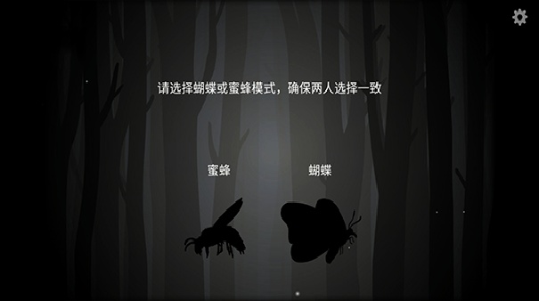 内在昔日联机版截图2