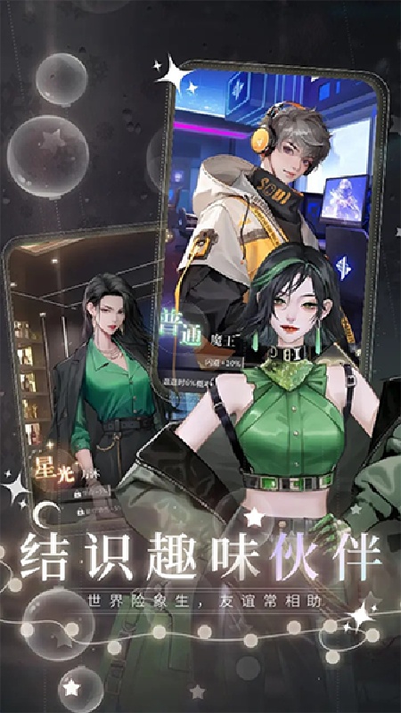 无限梦境官方版