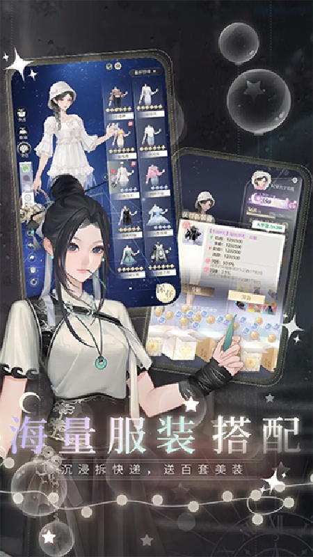 无限梦境官方版