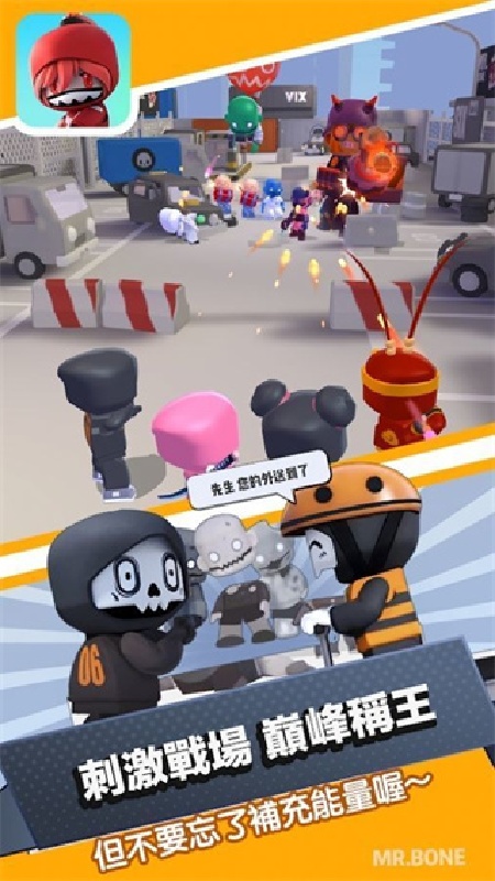 MrBone骨头先生手机版