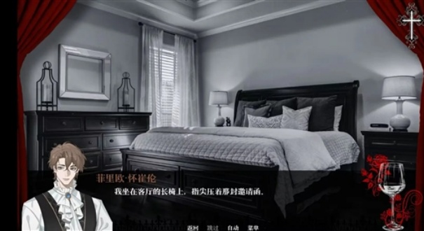 艾尔蒂的晚宴官方版