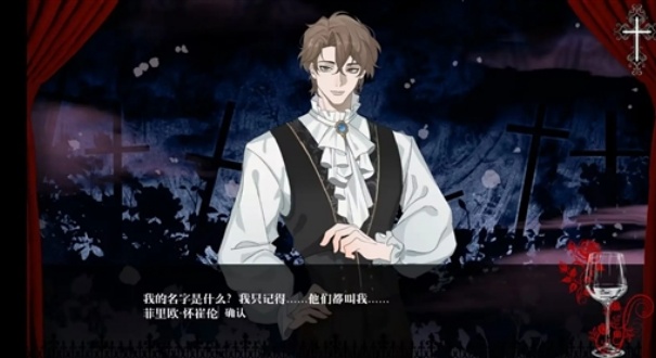 艾尔蒂的晚宴官方版
