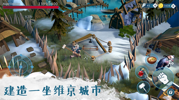 文兰故事中文版