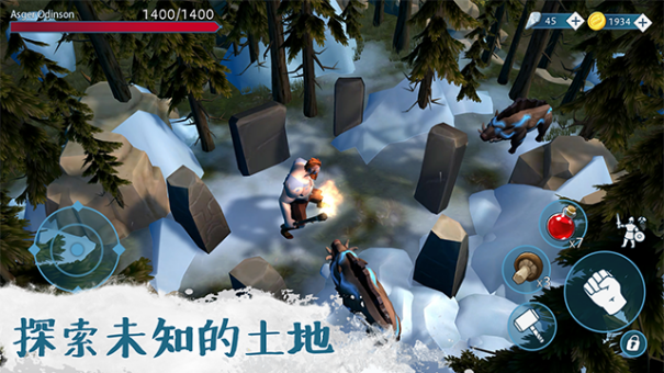文兰故事中文版