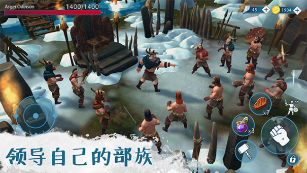 文兰故事中文版