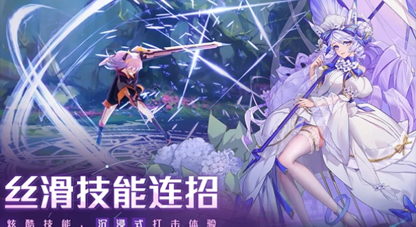 双生幻想手机版