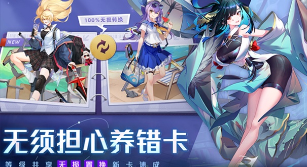 双生幻想手机版
