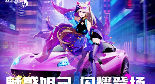 双生幻想手机版