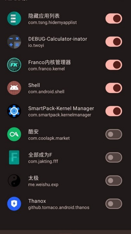 KernelSU官方版