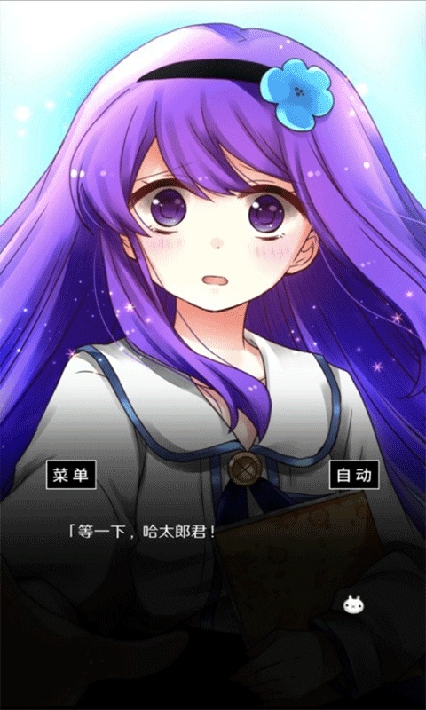 空虚日记手机版