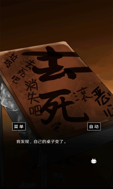 空虚日记手机版