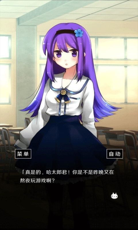空虚日记手机版