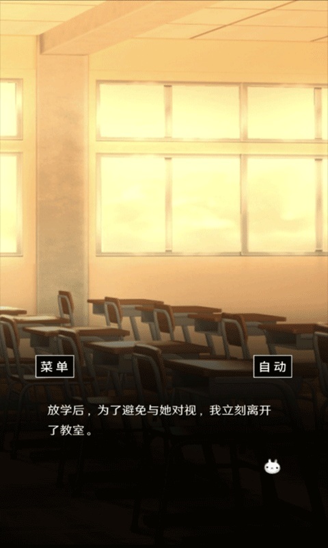 空虚日记手机版