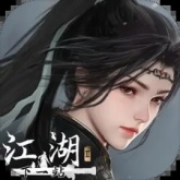 下一站江湖2手机版