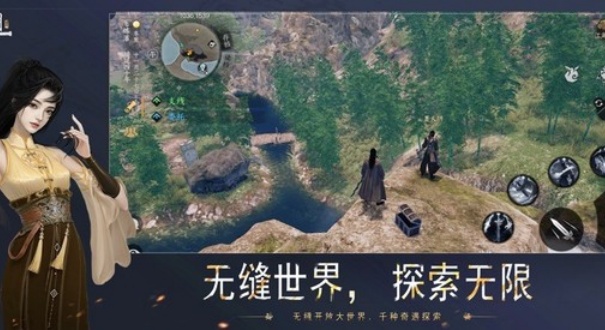下一站江湖2手机版