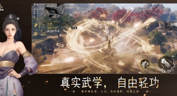 下一站江湖2手机版