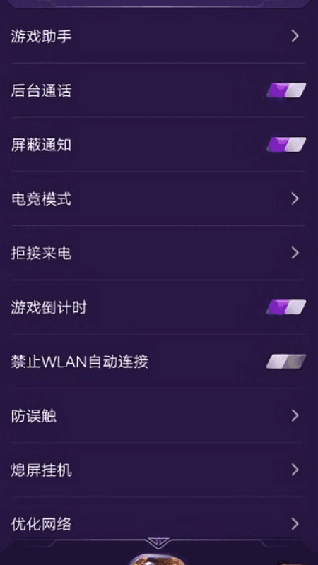 vivo游戏魔盒老版本