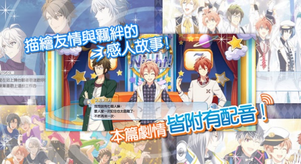 偶像星愿官方版