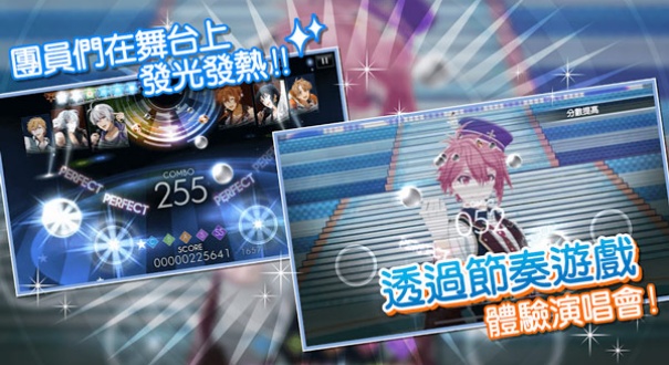 偶像星愿官方版