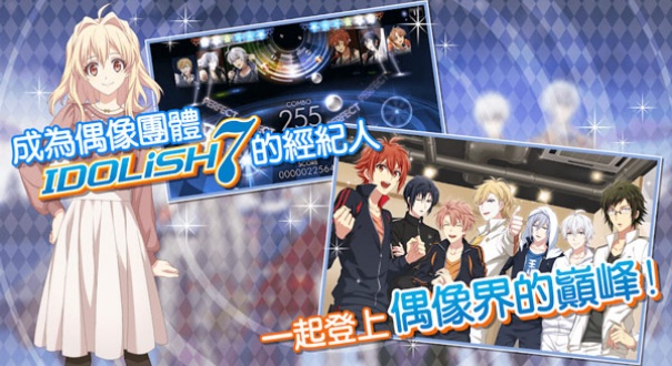 偶像星愿官方版