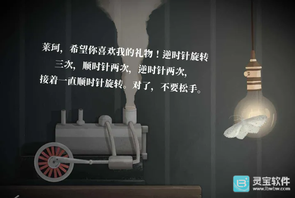滴答声两个人的故事官方版