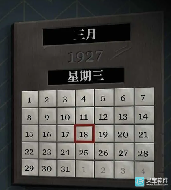 滴答声两个人的故事官方版
