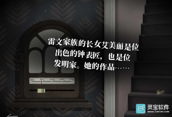 滴答声两个人的故事官方版