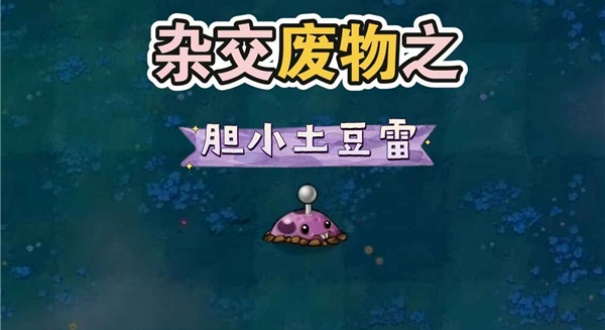废物大战僵尸官方版
