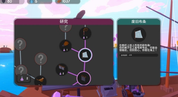 扬帆起航手机版