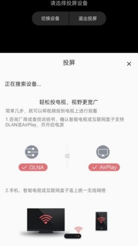 嘶哩嘶哩纯净版
