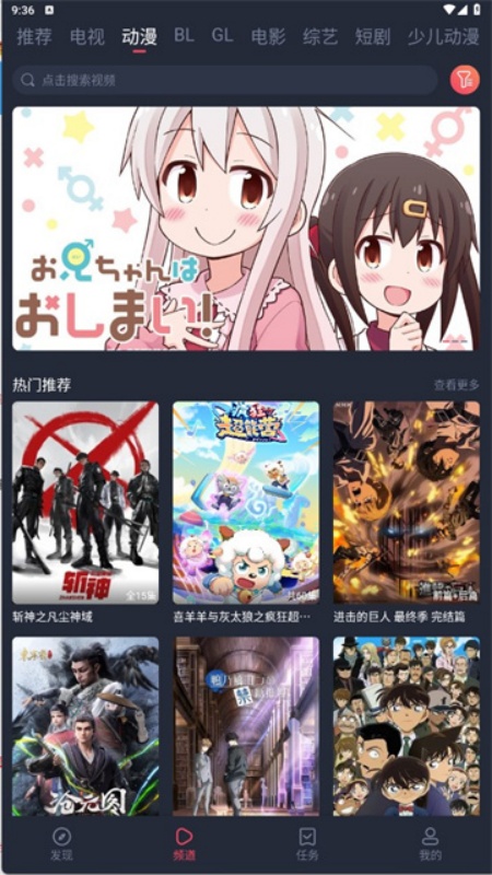 豚豚剧免费版