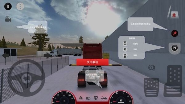 卡车司机重型货物汉化版截图2