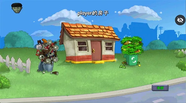 美食大战老八魔改版