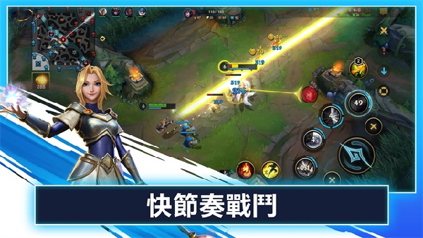 英雄联盟激斗峡谷国际服