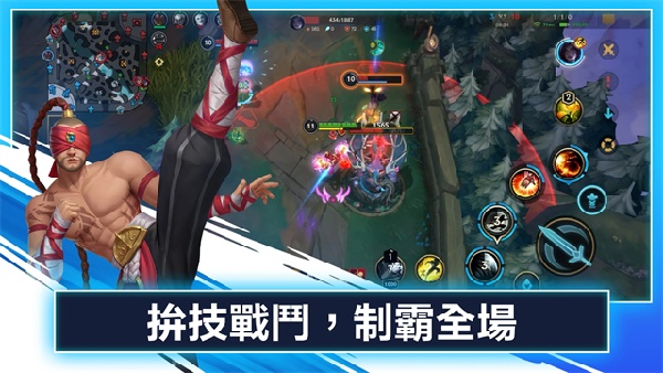 英雄联盟激斗峡谷国际服