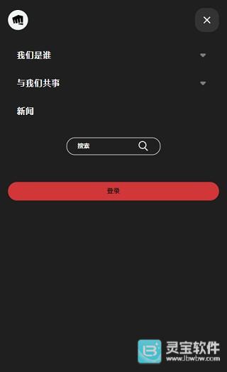 英雄联盟激斗峡谷国际服注册教程3